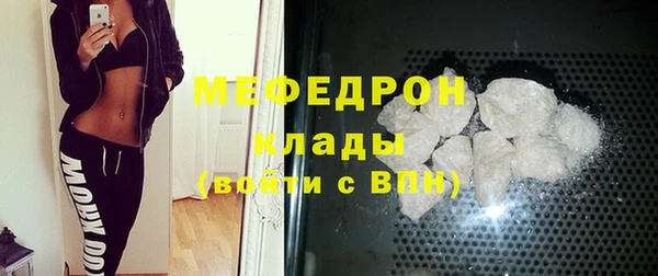 мефедрон VHQ Волосово