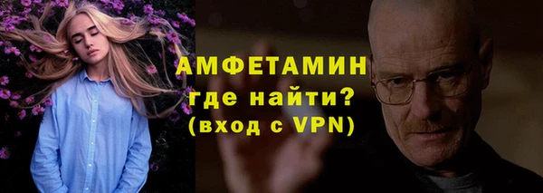 мефедрон VHQ Волосово