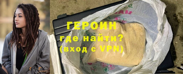 мефедрон VHQ Волосово