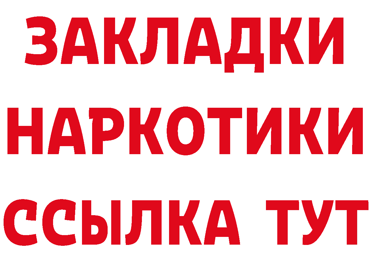 КЕТАМИН ketamine вход мориарти OMG Полярный